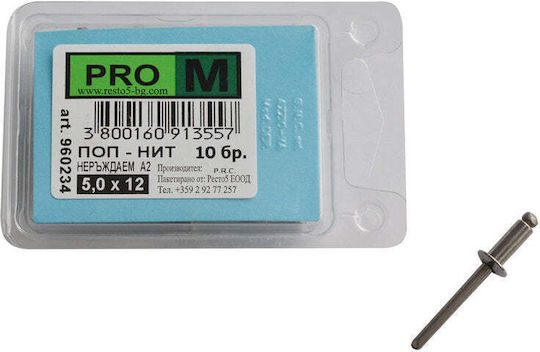 Неръждаеми Πριτσίνια 10 Бройки Pro M 5 X 12 Mm
