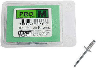 Pop Nit Wide Periphery 4.8x12x14 Mm Pro M 20 Pieces