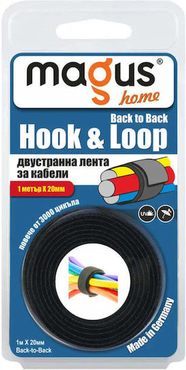 Magus Самозалепваща Лента Кука и Примка Черна 1m x 20mm