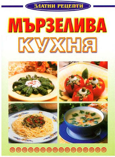 Lazy Kitchen Golden Recipes Lazy Kitchen Golden Recipes
