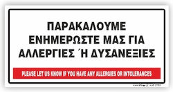 Παρακαλουμε Ενημερωστε Μας Αλλεργιες Ή Δυσανεξιες Αυτοκολλητο Pvc 10x20 Infosign 27399