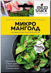 Micro Семена Цвекло 10гр Micro Семена Цвекло 10гр