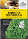 Mikro-Samen Brokkoli 3g