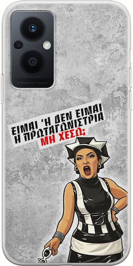 Handyhülle Epic Quotes Hauptdarstellerin Oppo Reno 8 Lite Flexible Tpu Transparente Silikon