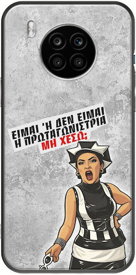 Handyhülle Epic Quotes Hauptdarstellerin Huawei Nova 8i Schwarze TPU Schwarze Silikon