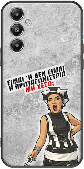Калъф Epic Quotes Главна Герой Samsung Galaxy M35 5g Черен TPU Черен Силикон