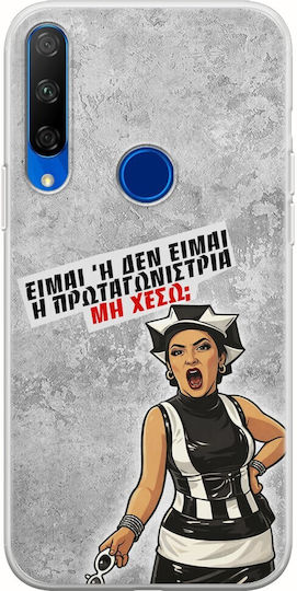 Θήκη Epic Quotes Πρωταγωνίστρια Huawei Honor 9x Flexible Tpu Διάφανη Σιλικόνη