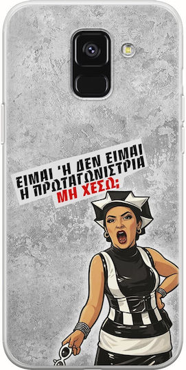 Epic Quotes Hero Samsung Galaxy A6 2018 Flexible TPU Transparent Silicone Case