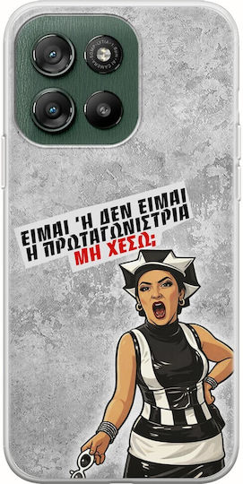 Epic Quotes Case Heroine Motorola Moto G57 Power 5G Flexible TPU Transparent Silicone