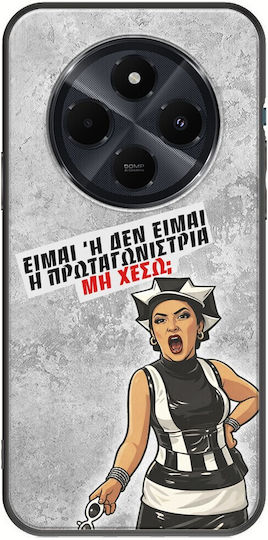 Epic Quotes Case Protagonist Xiaomi Poco C75 4g Black TPU Black Silicone
