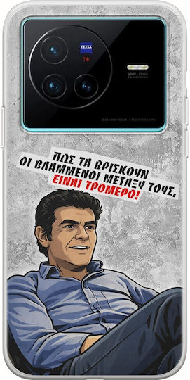 Epic Quotes Case Broken Vivo X80 Flexible TPU Transparent Silicone