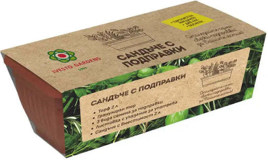 Spice Box Dill Savory Sweet Basil Ivesto