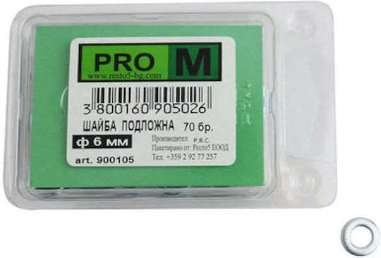 Pro m Комплект Несесер с Перални 70 Бройки