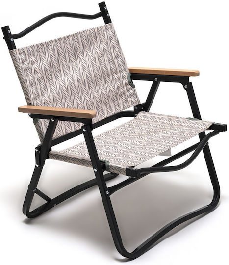 Thirea Aluminium Beach Chair 52x55x62cm