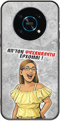 Husă Epic Quotes Psihanalistul Vin Honor Magic 4 Lite 5g Negru TPU Silicon Husă Epic Quotes Psihanalistul Vin Honor Magic 4 Lite 5g Negru TPU Silicon