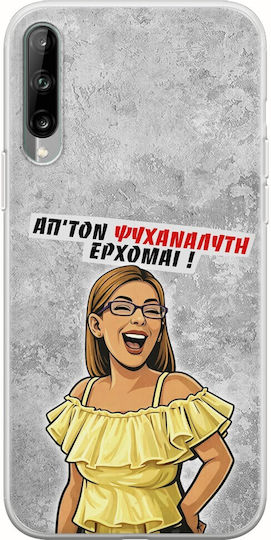 Epic Quotes Psychoanalyst I Am Case Samsung Galaxy A30s Flexible TPU Transparent Silicone