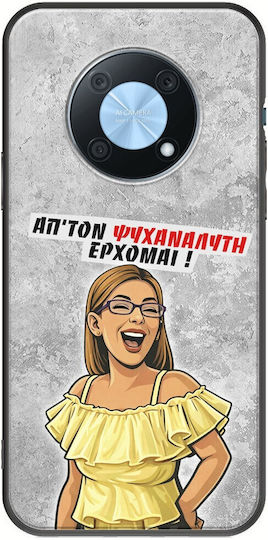Handyhülle Epic Quotes Psychologe Komme Huawei Nova Y90 Schwarze Tpu Schwarz Silikon