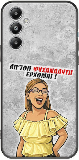 Epic Quotes Psychoanalyst I Am Samsung Galaxy M35 5g Black TPU Black Silicone Case