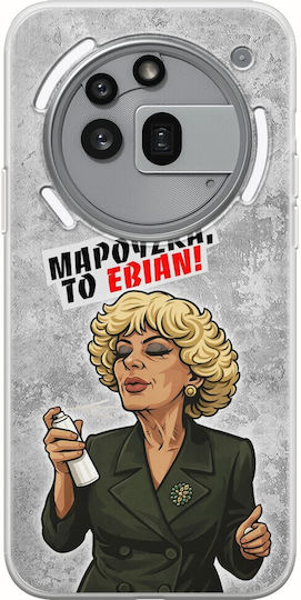 Husă Epic Quotes Marouska Evian Nothing Phone 3a Pro 5g Flexibil TPU Silicon Transparent
