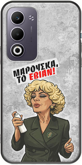 Epic Quotes Marouska Evian Case Oppo A5 4g/5g Black Tpu Black Silicone Mobile Phone Case