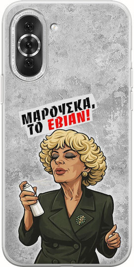 Epic Quotes Marouska Evian Huawei Nova 10 Pro Flexible TPU Transparent Silicone Case