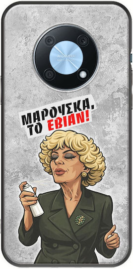 Epic Quotes Marouska Evian Huawei Nova Y90 Black TPU Black Silicone Case