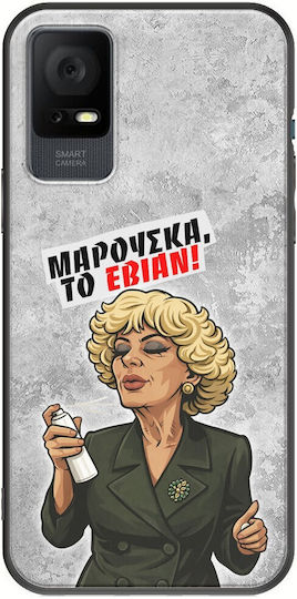 Калъф Epic Quotes Марушка Evian Tcl 405 Черен Tpu Черен Силикон