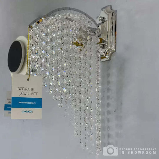 Alista Home Φωτιστικό Τοίχου με Ντουί E14