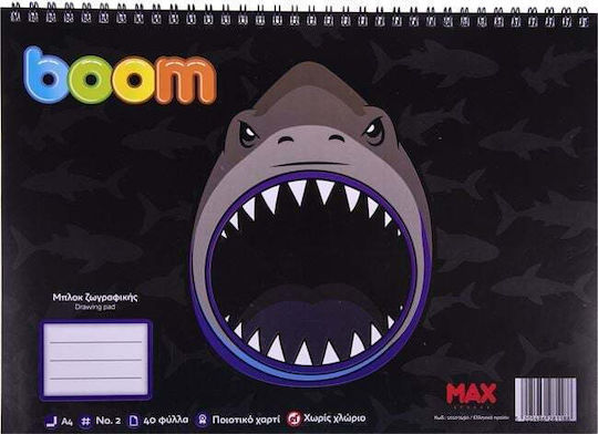 Boom Μπλοκ Ζωγραφικης Νο2 Α4 40φ Shark