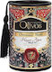 Луксозен Сапун Зехтин Olivos Ottoman Tree Life 2x100g