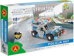 Alexander Toys Играчка За Строене Дървена Alexander Toys Играчка За Строене Дървена