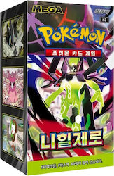 Pokémon Zero KOR Pokémon Zero KOR