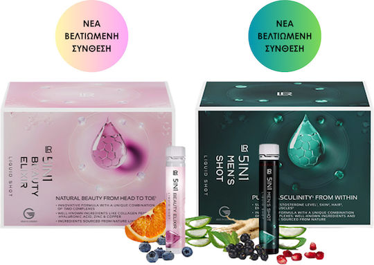 Lr 5in1 Beauty Elixir & Lr 5in1 Men's Shot Ειδικά Συμπληρώματα Διατροφής 2 X 750ml Γυναίκες Άνδρες