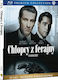 Boys From Gang Blu-ray Disc