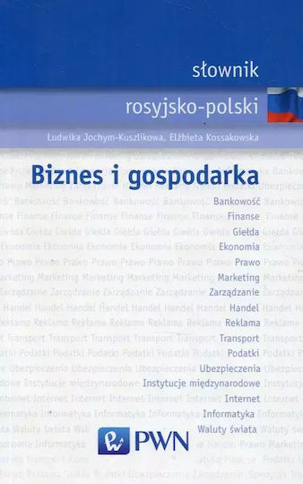 Słownik Rosyjsko-polski Biznes I Gospodarka