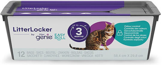 Ανταλλακτικές Σακούλες Litter Genie Easy Roll 12τεμ