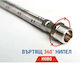Flexible Connection Nut Rotating Nipple Neoperl