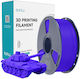 Sunlu PLA+ 3D Printer Filament Μπλε