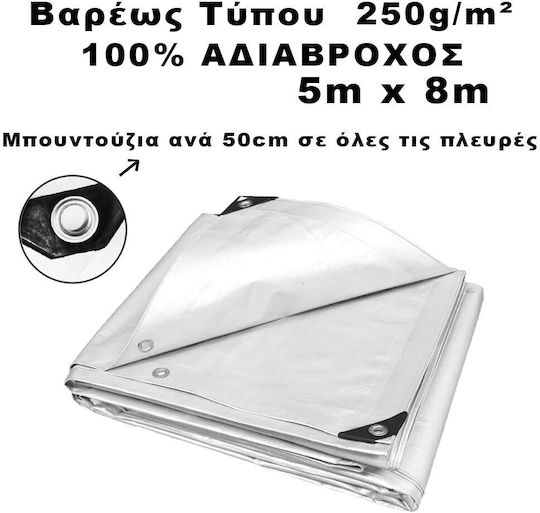 Αδιάβροχος Μουσαμάς 250gr/m² 5x8m Βαρέως Τύπου Κρίκους Μπουντούζια Ανά 50cm Dalimond Λευκό