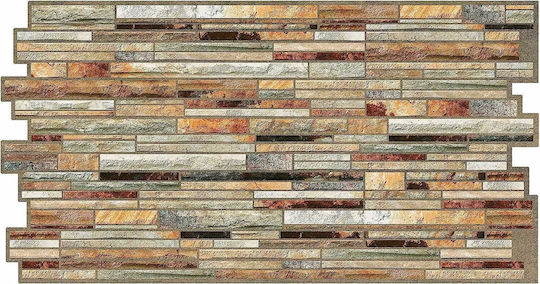 Panouri Decorative 3D Din PVC Autoadezive Bej