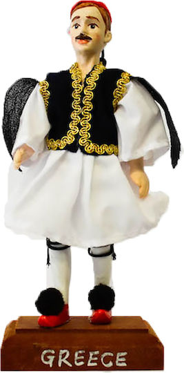 SP Souliotis Decorative Miniature 20cm