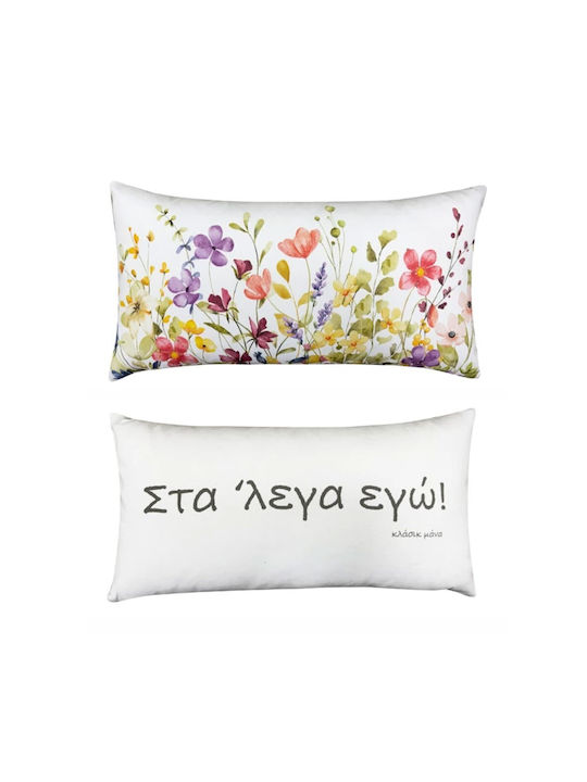 Kentia Μαξιλάρι Καναπέ Multi Multi από 100% Βαμβάκι Multi 30x60εκ.