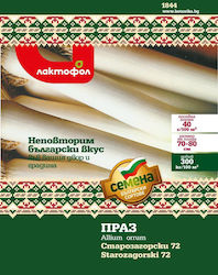Leek Seeds Stara Zagora 5g Leek Seeds Stara Zagora 5g