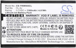 Батерия За Телефон Yealink W56h Yl-5j 3.7v 1300mah Liion Cameron Sino Батерия За Телефон Yealink W56h Yl-5j 3.7v 1300mah Liion Cameron Sino