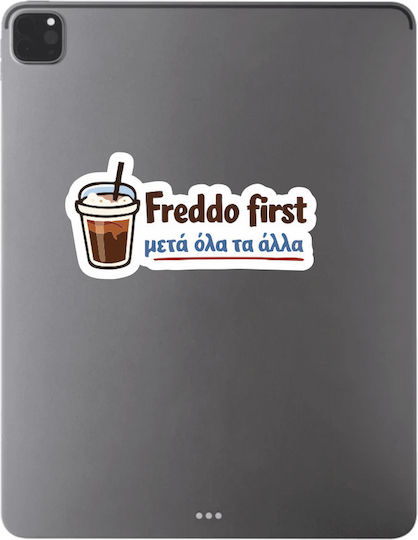 Αυτοκόλλητο Freddo First Όλα Άλλα Κωδ 52774