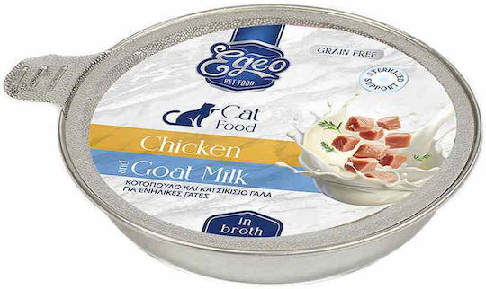 Egeo Cat Adult Sterilised Grain Free Kοτόπουλο & Κατσικίσιο Γάλα In Broth 50g Πλήρης Υγρή Τροφή Ζωμό Ειδικά Σχεδιασμένη Στειρωμένες Γάτες