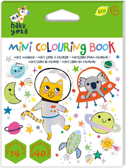 Play N Colour Мини Книжка за Оцветяване Космос Play N Colour Мини Книжка за Оцветяване Космос