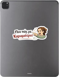Αυτοκόλλητο Πάς Ρε Καραμήτρο ; Κωδ 52759