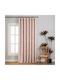 Galifas Κουρτίνα με Τρέσα Rusty Pink 270x270εκ.