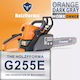 Holzfforma G255e Kettensäge Einfacher Start